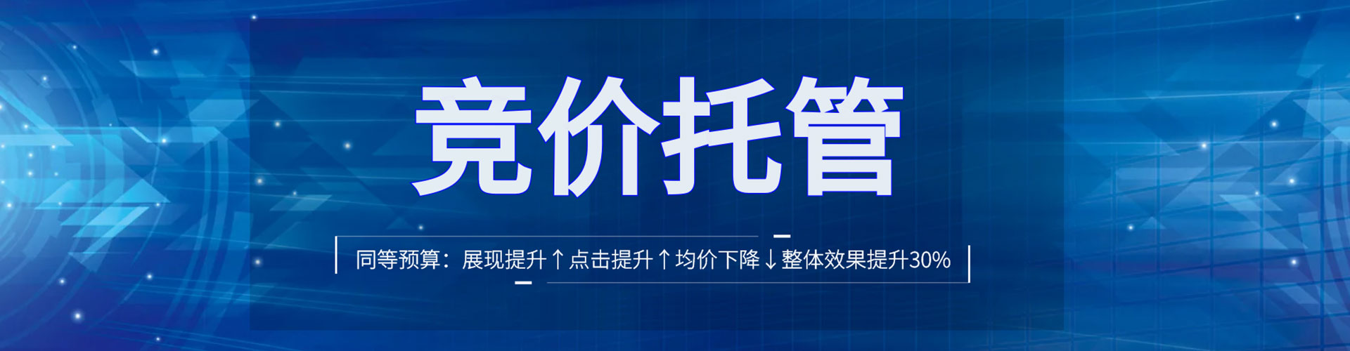 唐县竞价端口开户
