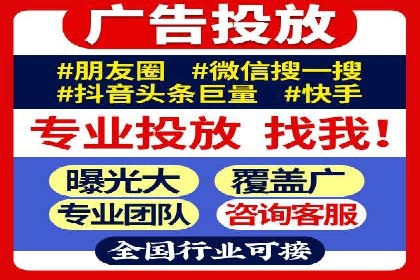 如何在竞争激烈的市场中实现SEM广告的精准投放？